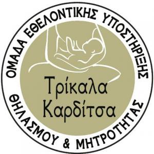 logo_omadas_mitrikoy-thilasmoy