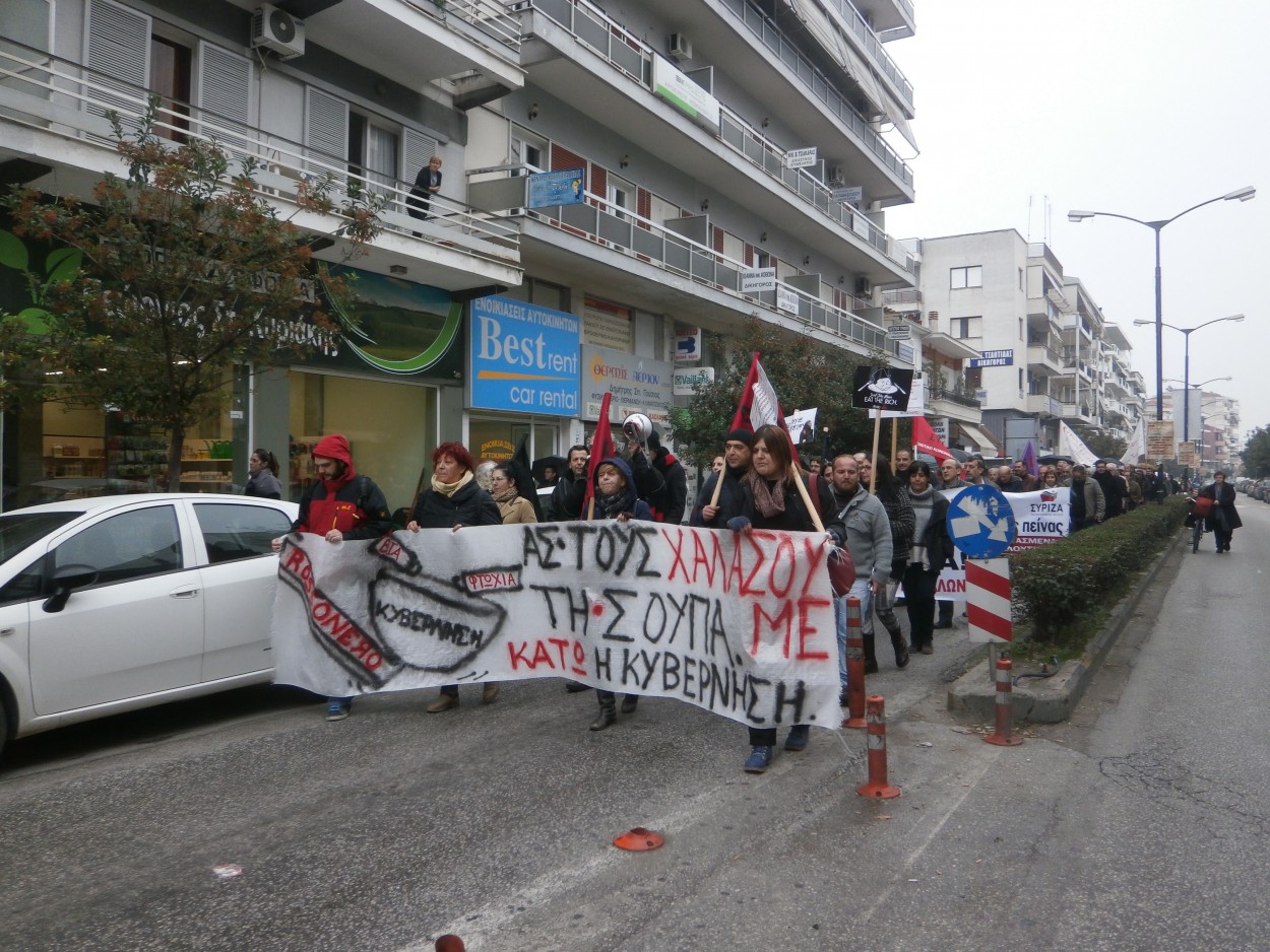 «Να μπει τέλος στον  εργασιακό μεσαίωνα και τον κοινωνικό μαρασμό»