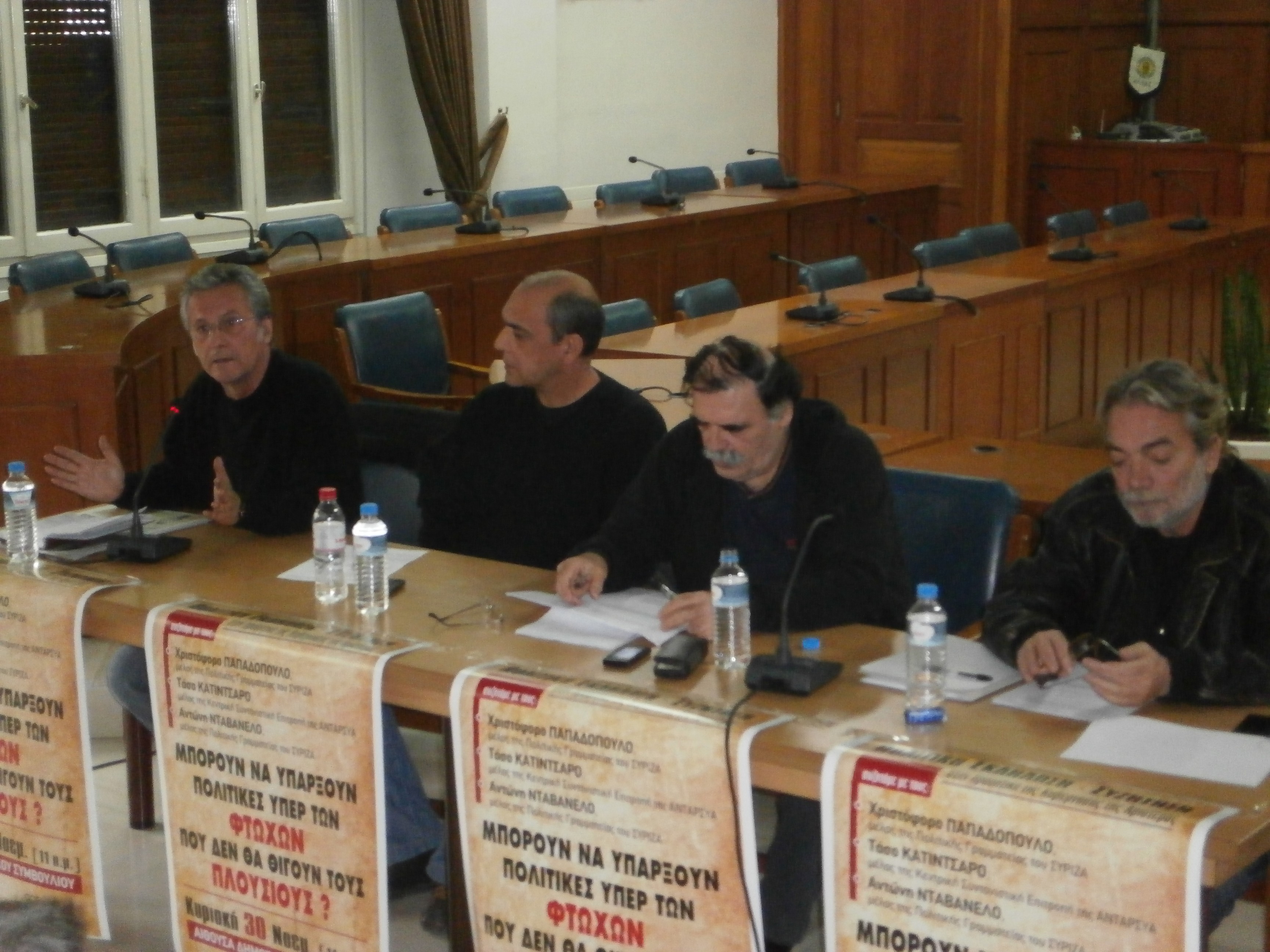 Πραγματοποιήθηκε σήμερα η πολιτική εκδήλωση -συζήτηση του Rosonerro