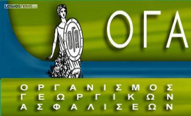 Χρηματικά βοηθήματα και βραβεία σε πολύτεκνες μητέρες από τον ΟΓΑ