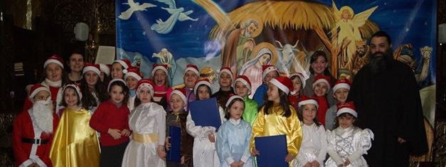 Χριστουγεννιάτικη γιορτή από το κατηχητικό σχολείο του Ι.Ν. Παναγίας Επίσκεψης Τρικάλων