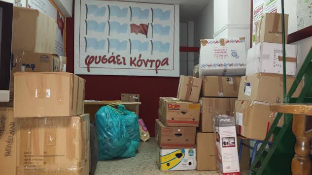 Ολοκληρώθηκε η συγκέντρωση  ρούχων για τους πρόσφυγες