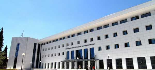 Ερευνητικό κέντρο για την Κεντρική Ελλάδα στη Θεσσαλία με Ινστιτούτα σε Βόλο, Λάρισα και Λαμία