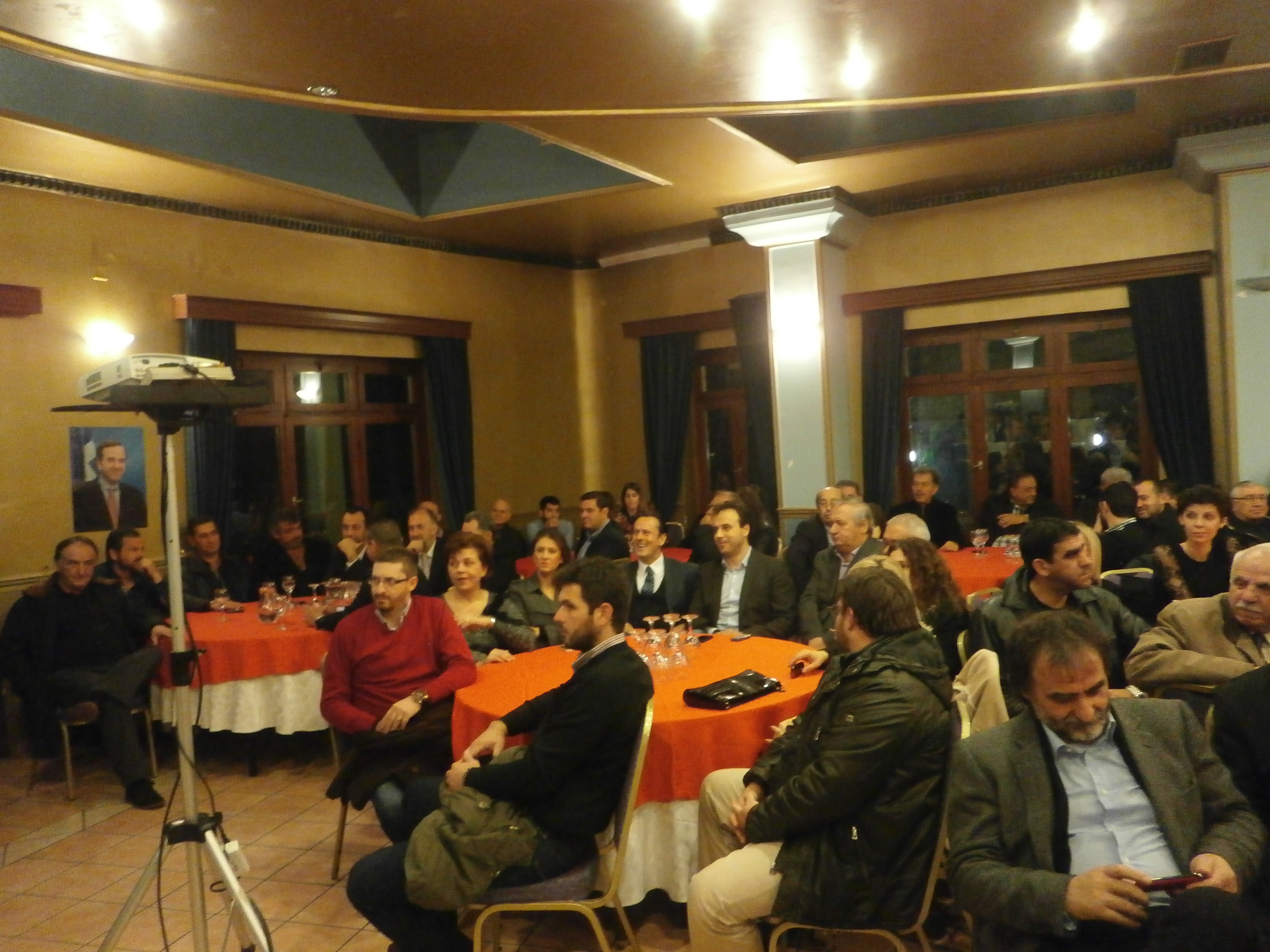 Πολιτική εκδήλωση στα Τρίκαλα για τα 40 χρόνια από την ίδρυση της Ν.Δ.
