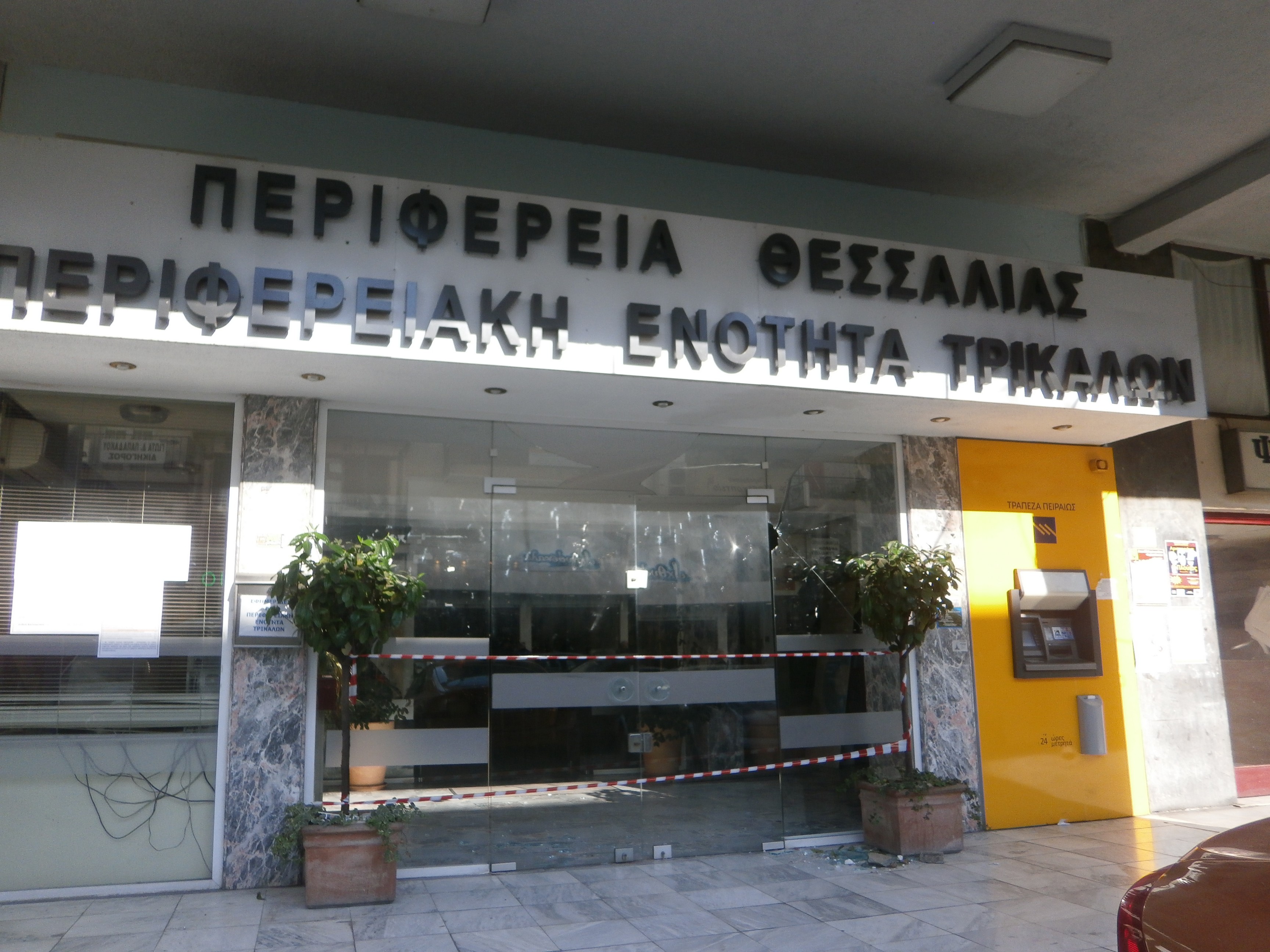 Ζημιές στην είσοδο του κτιρίου της Περιφερειακής Ενότητας Τρικάλων προξένησαν άγνωστοι