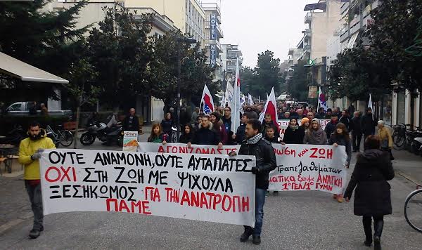 Πικετοφορία από το ΠΑΜΕ στα Τρίκαλα για το ασφαλιστικό