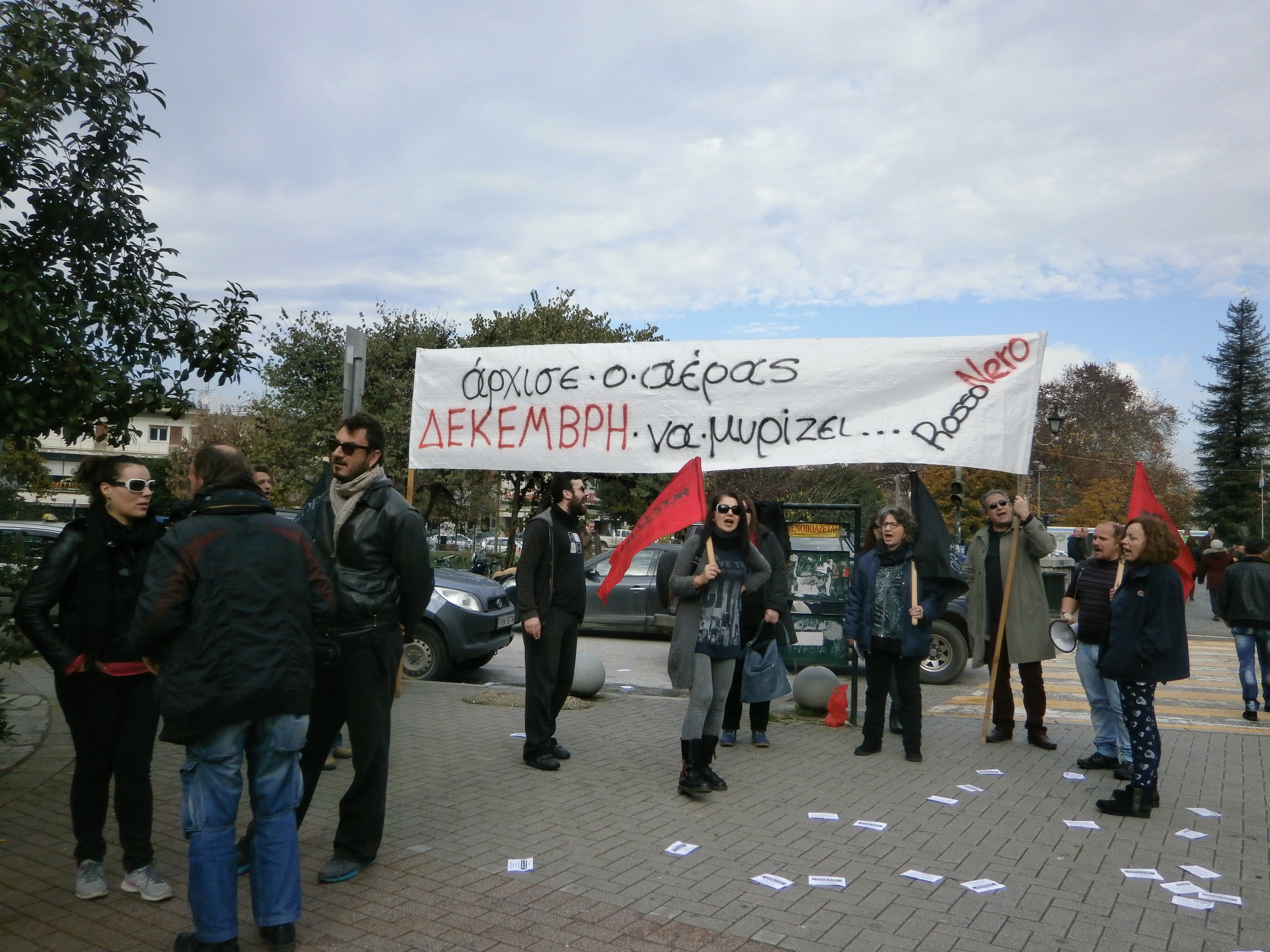 Συλλαλητήριο στη μνήμη του Αλέξη Γρηγορόπουλου στα Τρίκαλα