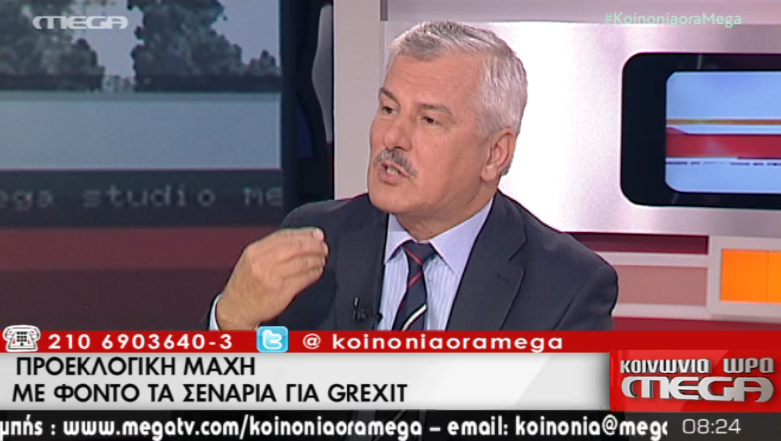 Ταμήλος κατά Χαρδούβελη