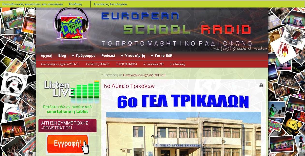 Μαθητές σε ρόλο… δημοσιογράφου στο 6ο ΓΕΛ Τρικάλων