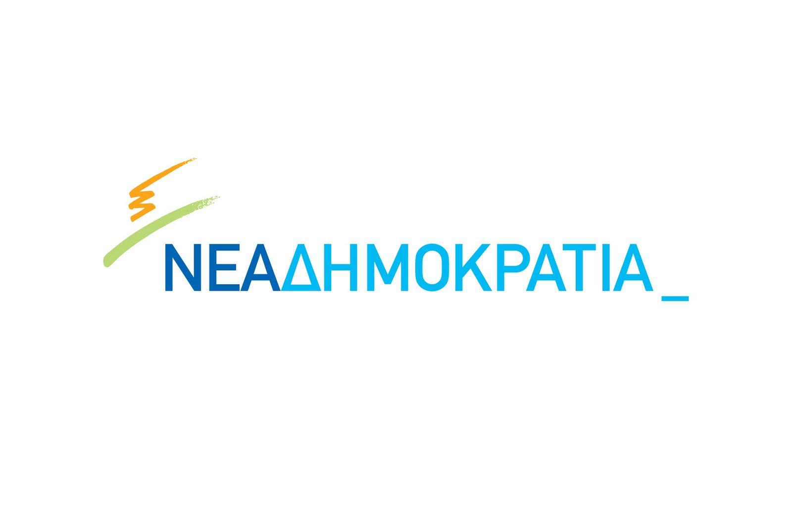 Οι 6 της Ν.Δ.