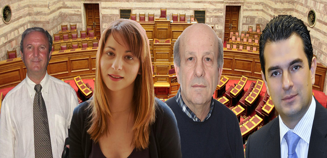 Ποιοι είναι οι 4 βουλευτές του Νομού Τρικάλων