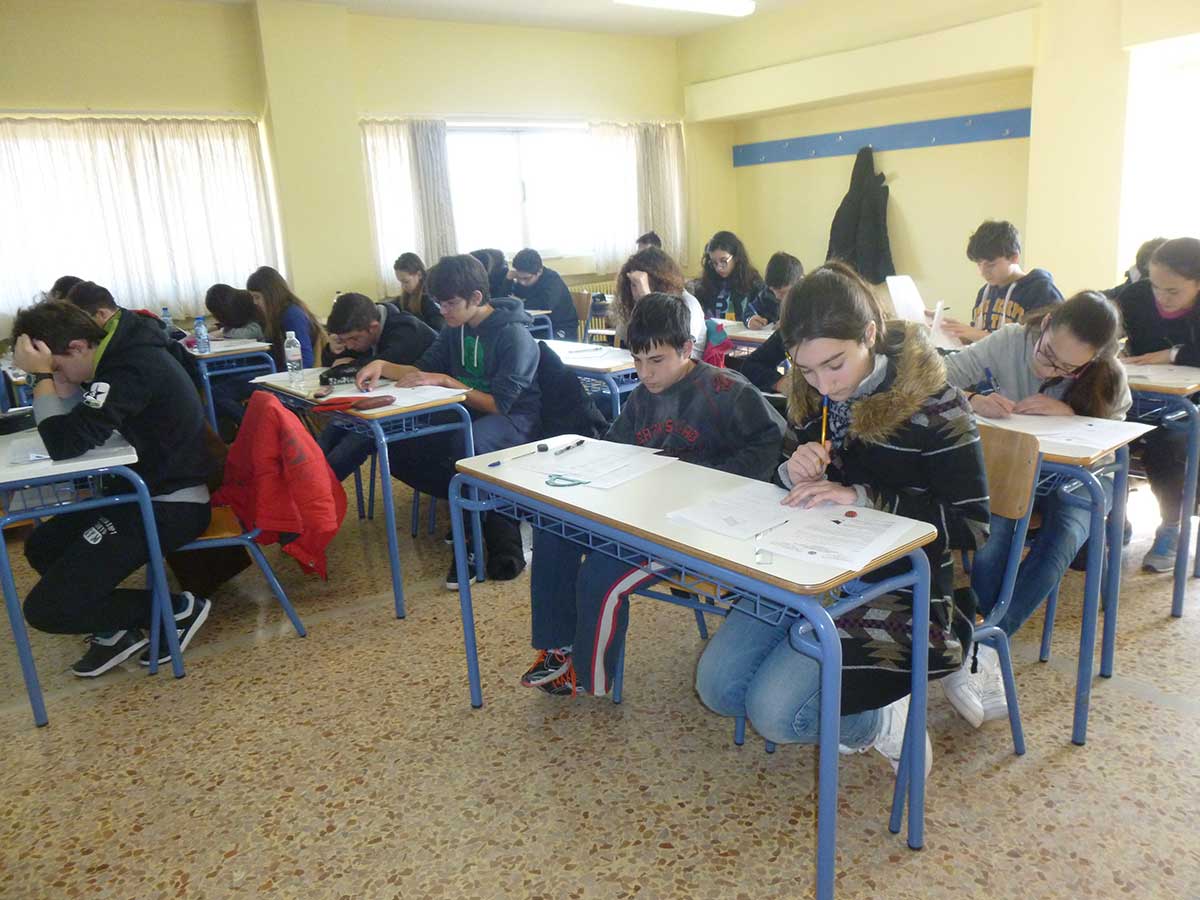 Με επιτυχία ο 75ος μαθηματικός διαγωνισμός «Ευκλείδης» στα Τρίκαλα