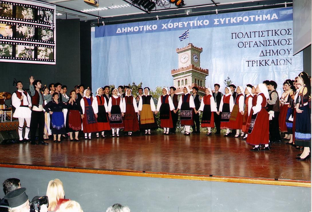 Ξεκινούν οι πρόβες όλων των τμημάτων στο Δημοτικό Χορευτικό Συγκρότημα