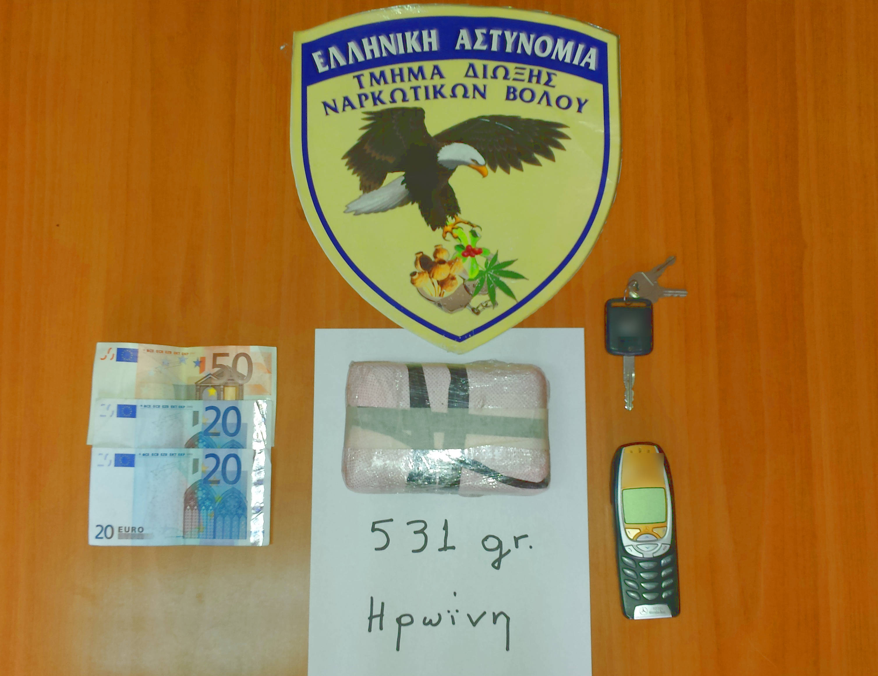 51χρονος συνελήφθη στον Αλμυρό για μεταφορά περίπου μισού κιλού ηρωίνης