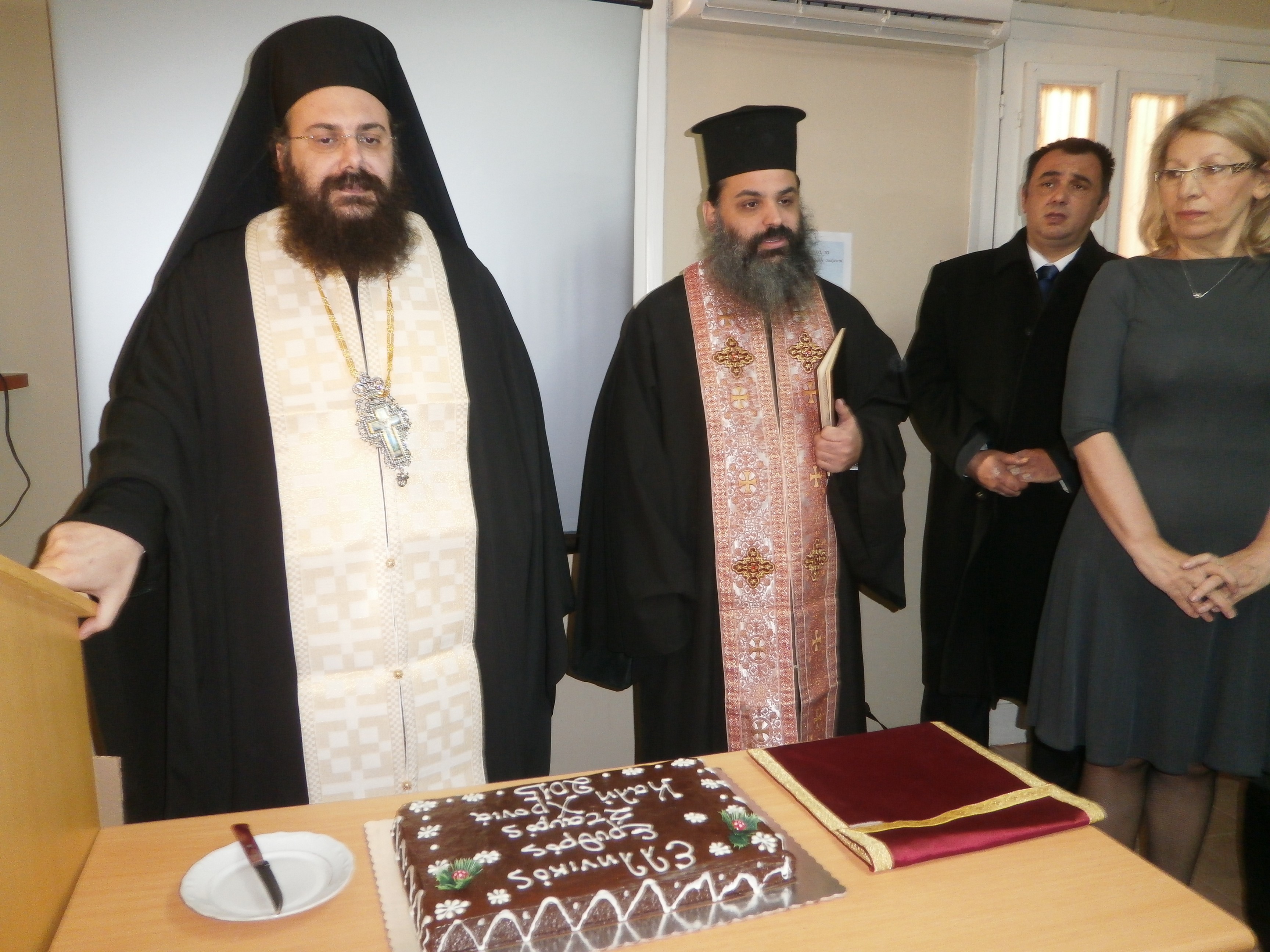 Το Τμήμα Τρικάλων του Ελληνικού Ερυθρού Σταυρού έκοψε την πρωτοχρονιάτικη πίτα