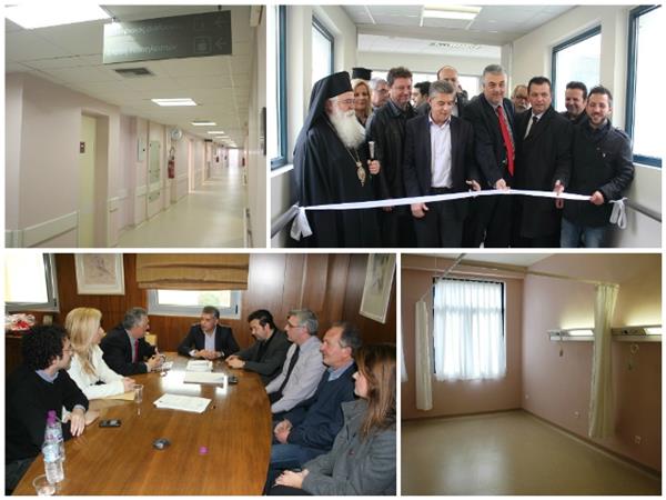 Παραδόθηκε η ανακαινισμένη Β’ Παθολογική του Γενικού Νοσοκομείου Βόλου προϋπολογισμού 5,7 εκατ. ευρώ