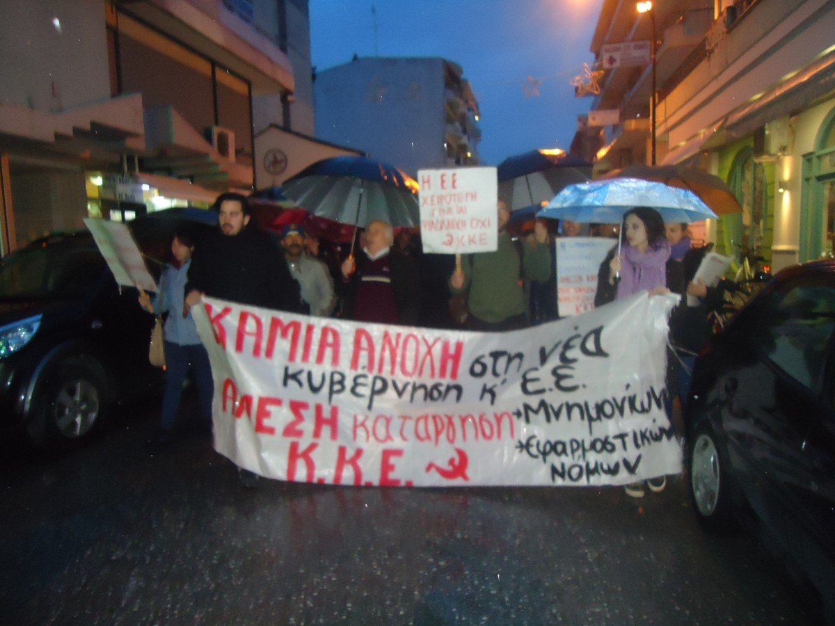 Πικετοφορία από το ΚΚΕ κατά της νέας συμφωνίας