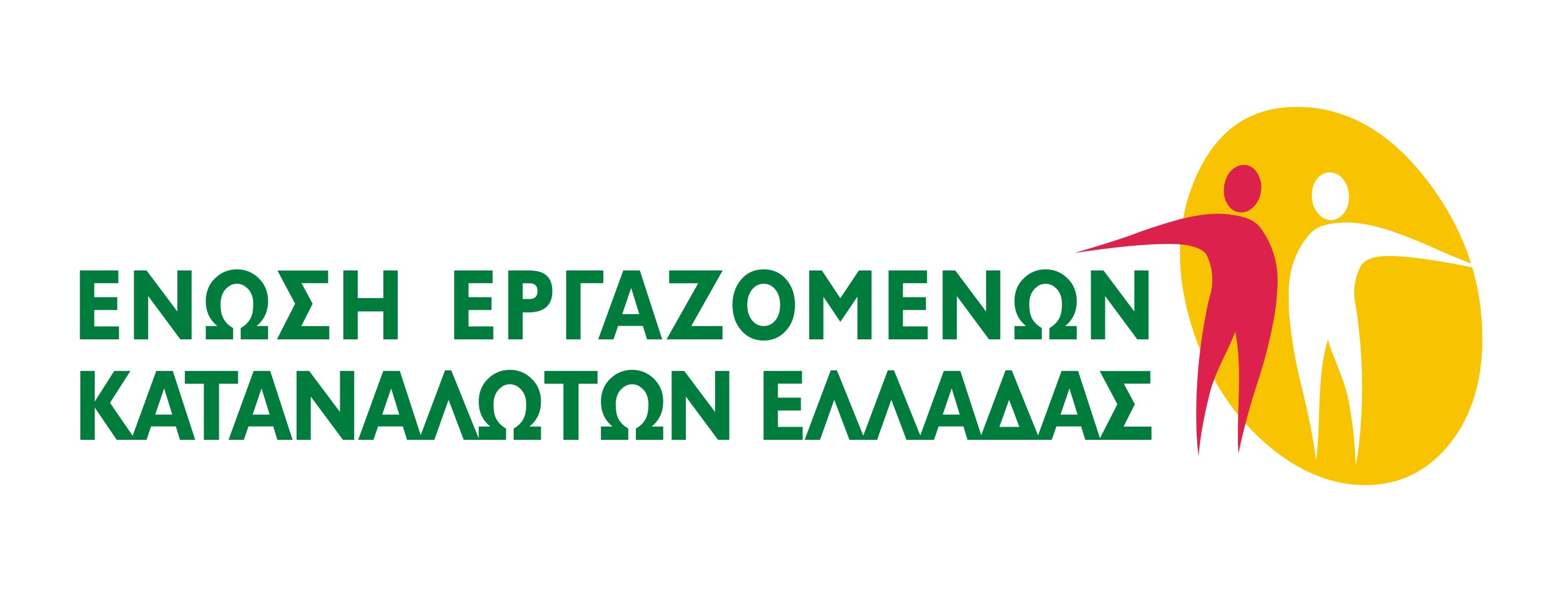 Εκπαιδευτικό πρόγραμμα με θέμα την «Κοινωνική Οικονομία» από το Εργατικό Κέντρο Τρικάλων