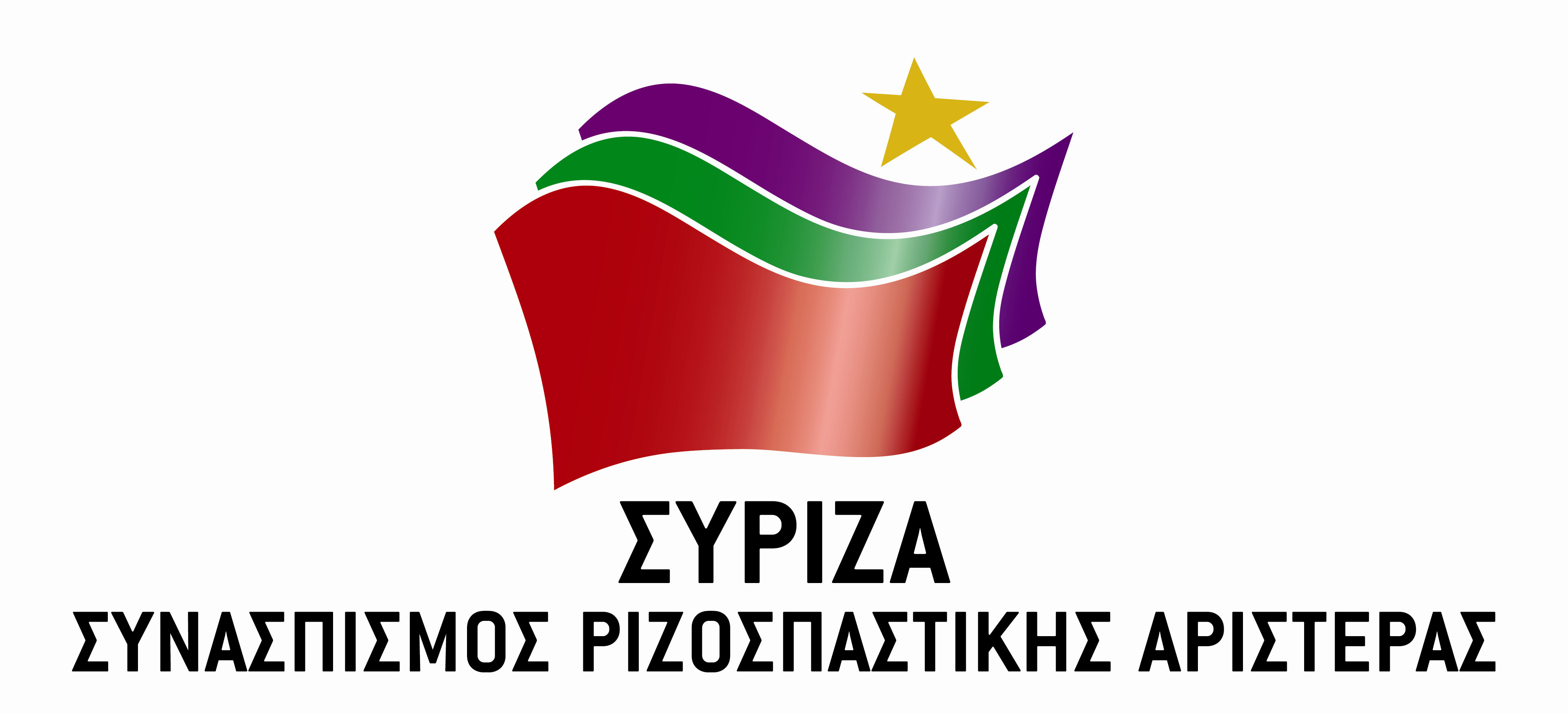 Μήνυμα του ΣΥΡΙΖΑ για την επέτειο της 25ης Μαρτίου