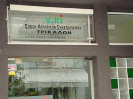 Στη Βουλή οι απολύσεις στην ΕΑΣΤ