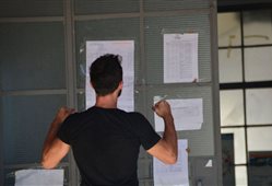 Στις 18 Μαΐου ξεκινούν οι Πανελλαδικές – Δείτε το πρόγραμμα
