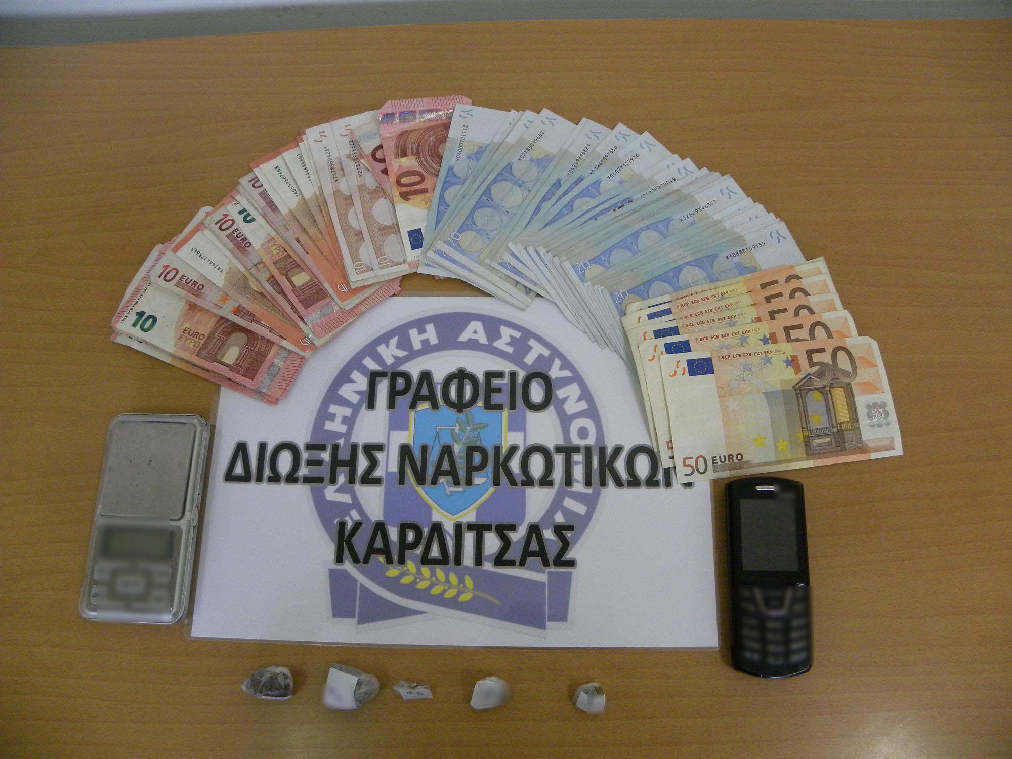 Επ’ αυτοφώρω σε αγοραπωλησία ναρκωτικών συνελήφθησαν τρεις Καρδιτσιώτες