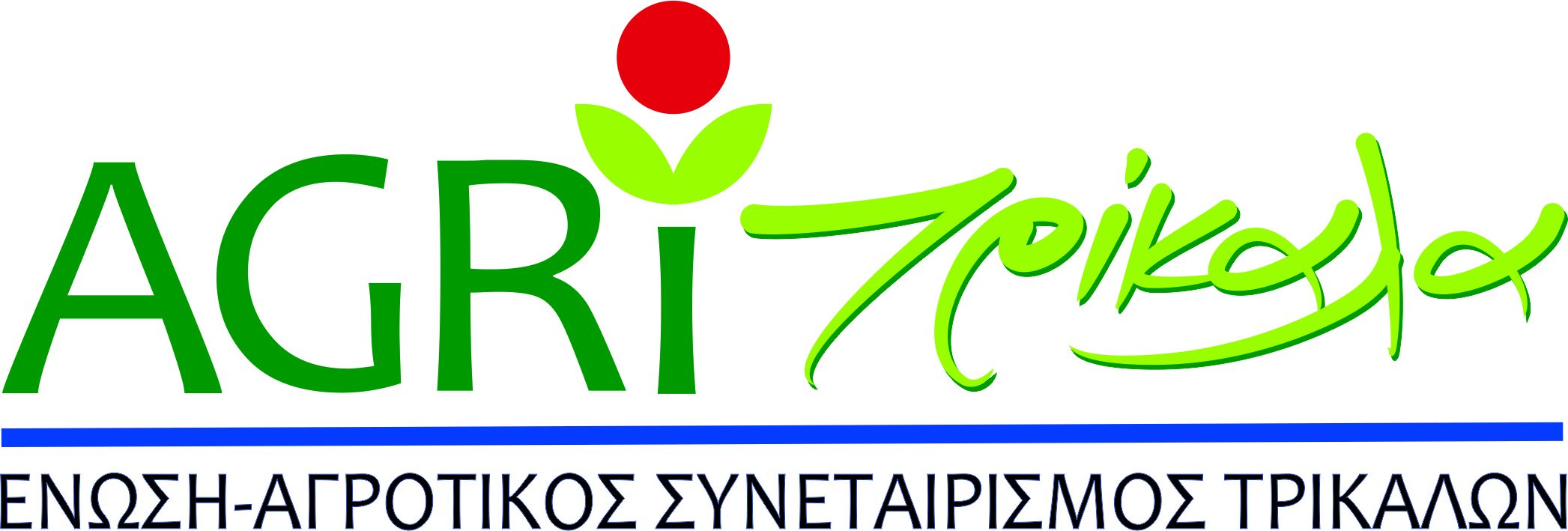 25 λεπτά το κιλό το σκληρό σιτάρι από την Ε.Α.Σ. Τρικάλων με επιταγή ημέρας