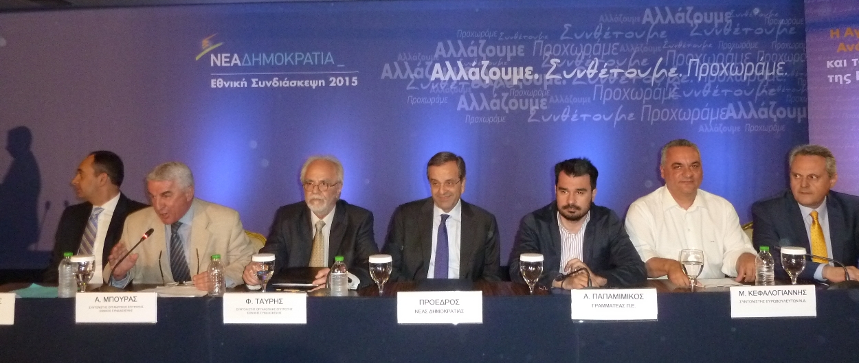 Αντώνης Σαμαράς: Αν βγαίναμε από το ευρώ θα ζούσαμε τη χειρότερη καταστροφή