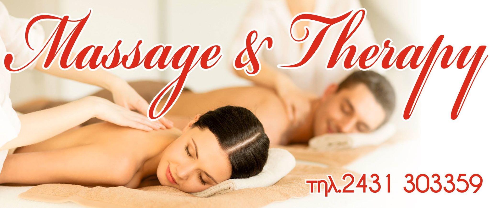 massage & therapy: Ο πλέον ολοκληρωμένος χώρος ευεξίας και χαλάρωσης ανοίγει στην πόλη