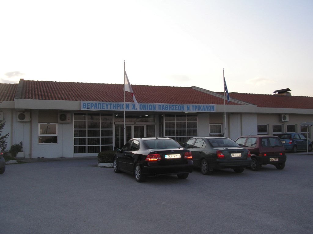Ανθρωπιστική πρωτοβουλία με επίκεντρο το Θεραπευτήριο Χρόνιων Παθήσεων