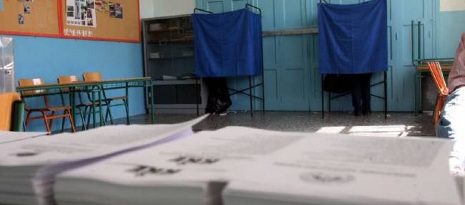 Με λειψές Εφορευτικές Επιτροπές η εκλογική διαδικασία