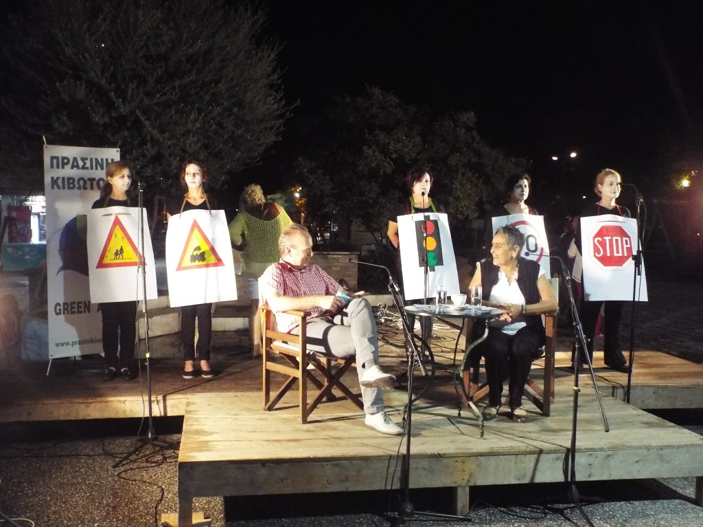 «Μπορώ να δω καθαρά»