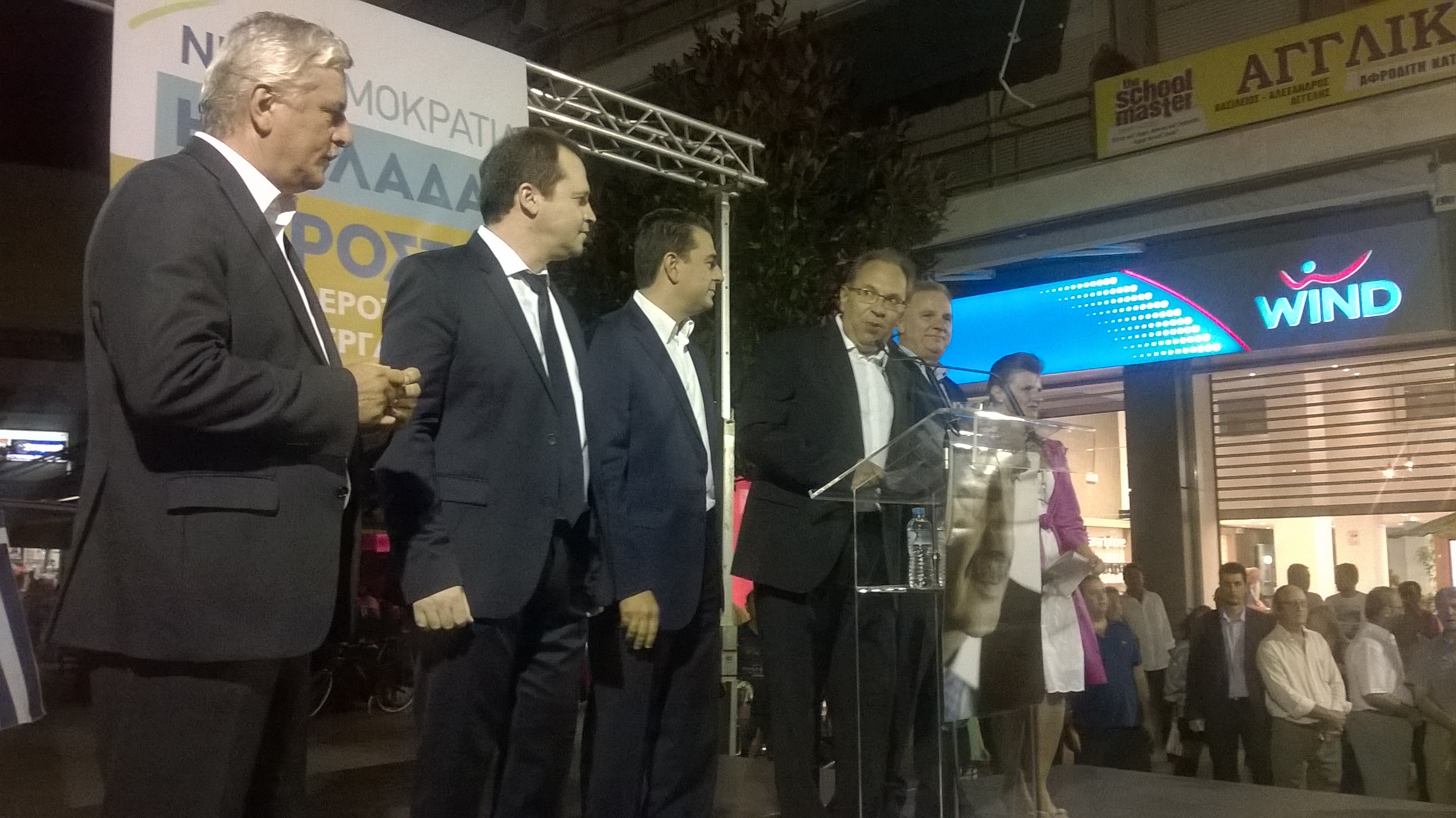 Νίκη έστω με μια ψήφο διαφορά