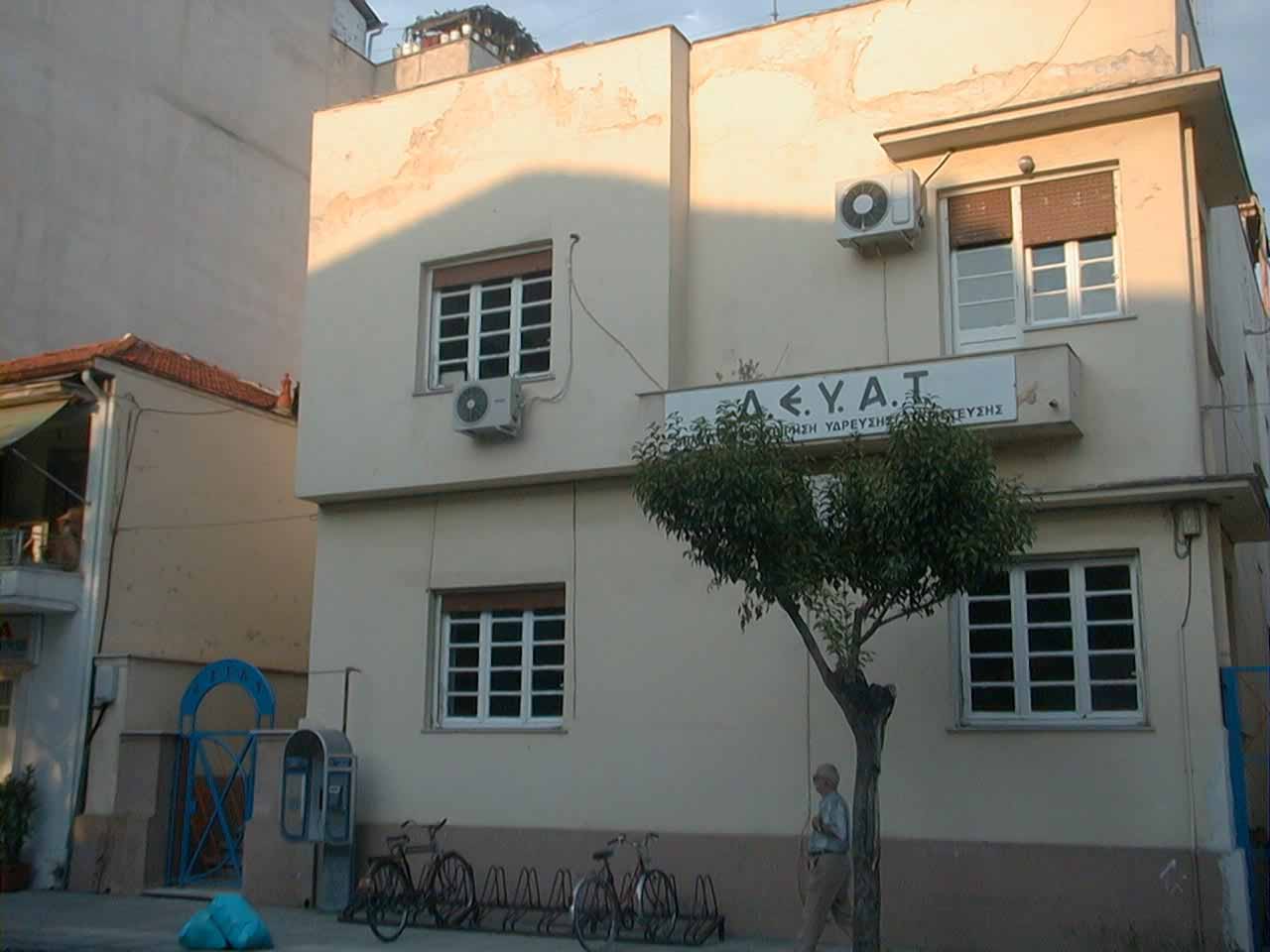 10 προσλήψεις στη ΔΕΥΑΤ
