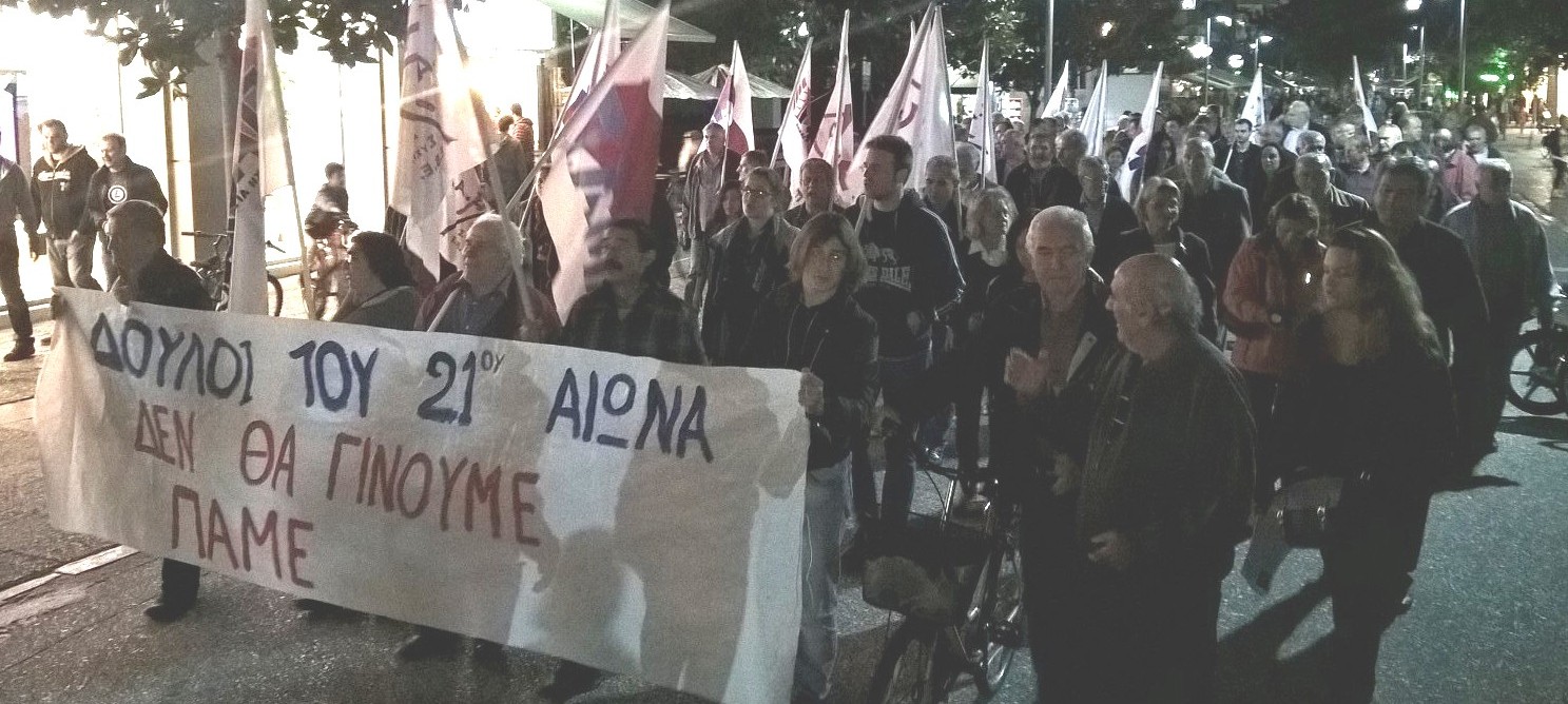 Δυναμικό συλλαλητήριο του ΠΑΜΕ για το ασφαλιστικό και τα νέα μέτρα