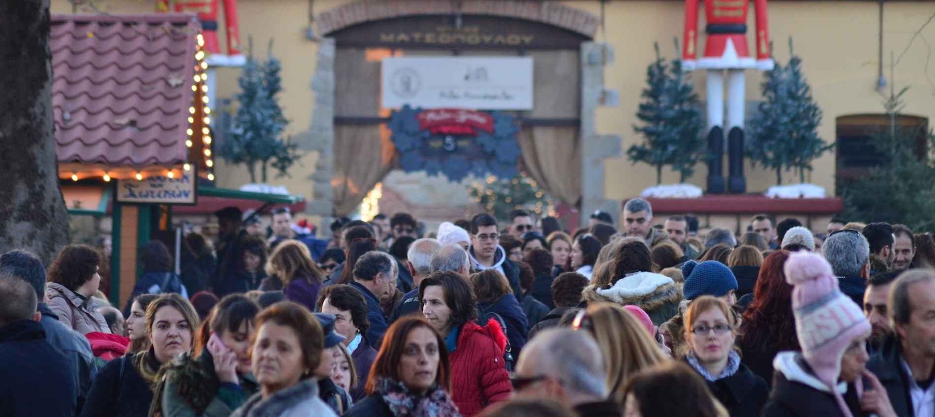 Η «καρδιά» της Χριστουγεννιάτικης Ελλάδος χτυπάει στη πόλη των Τρικάλων-Με τον Στέλιο Λεγάκη συνεχίζονται οι εκδηλώσεις   