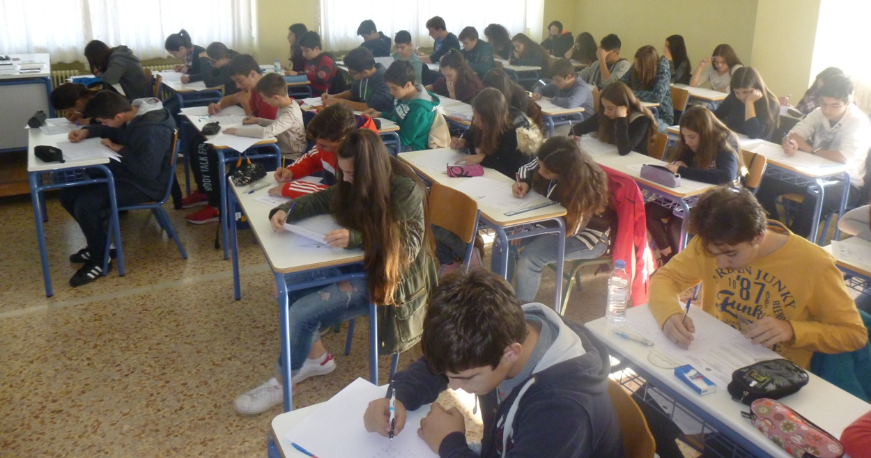 61 Τρικαλινοί μαθητές διακρίθηκαν στον 76ο Πανελλήνιο Μαθηματικό Διαγωνισμό «Ο Θαλής»