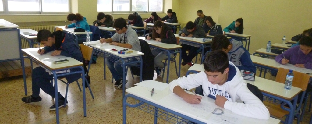 61 μαθητές συμμετείχαν στον 76ο Ευκλείδη
