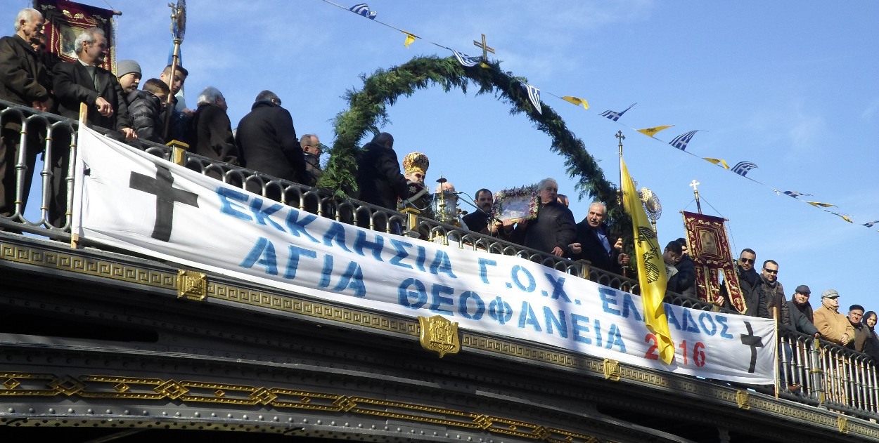 Τα Άγια Θεοφάνεια γιόρτασαν οι παλαιοημερολογίτες