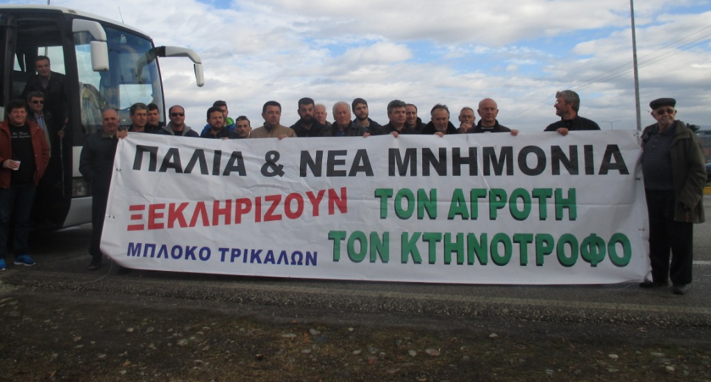 Έφυγαν για την Αθήνα οι αγρότες των Τρικάλων