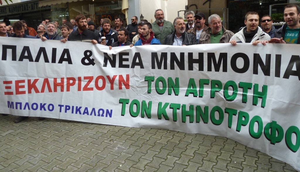 Με τρακτέρ και συνθήματα «επισκέφθηκαν» τα γραφεία του ΣΥΡΙΖΑ αγροτοκτηνοτρόφοι στα Τρίκαλα