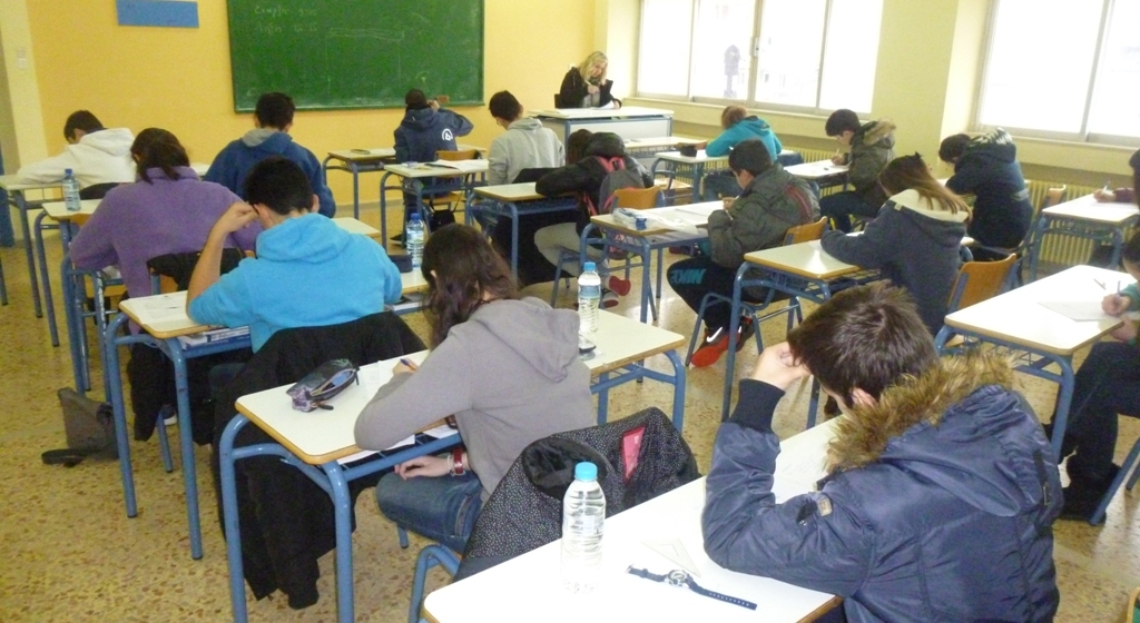 Οι δεκατρείς επιτυχόντες του 76ου Μαθηματικού Διαγωνισμού «Ευκλείδης»