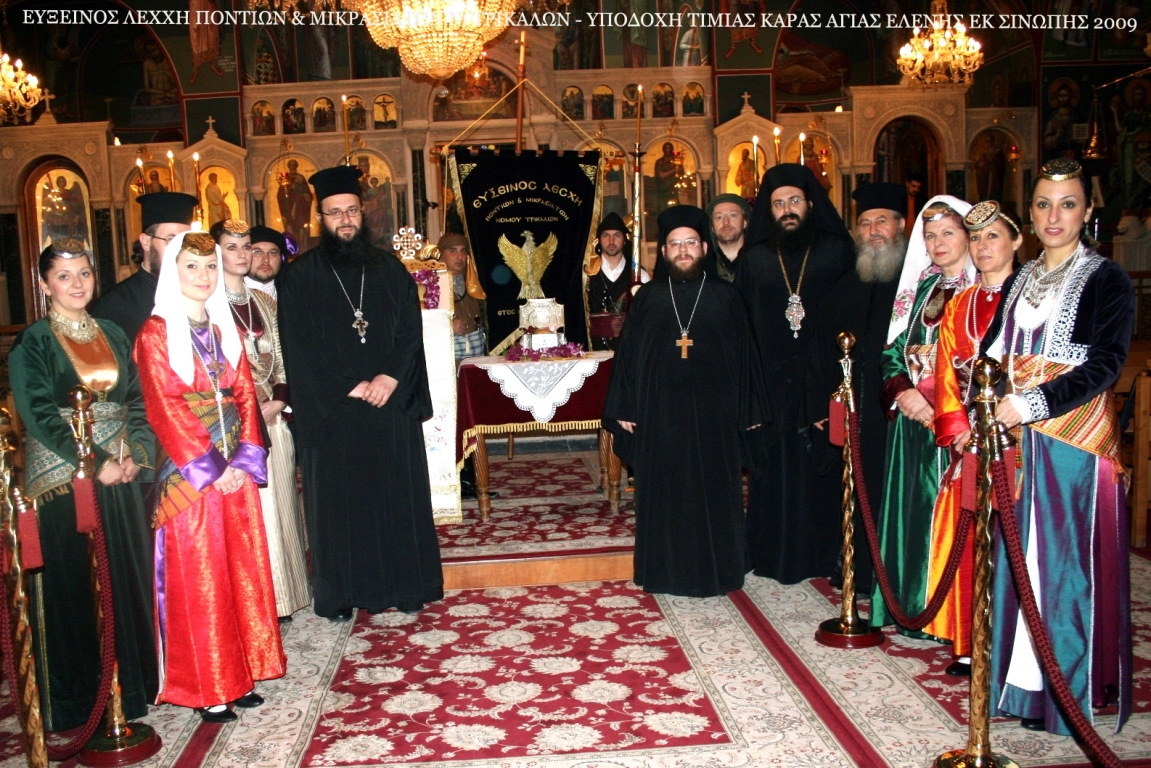 Υποδοχή της Αγίας Κάρας της Παρθενομάρτυρος Αγίας Ελένης εκ Σινώπης του Πόντου στα Τρίκαλα