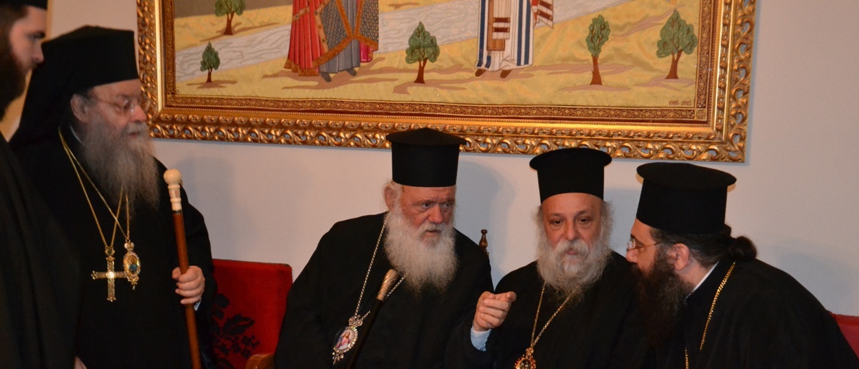 Στα Τρίκαλα για τα ονομαστήρια του πρώην μητροπολίτη Τρίκκης και Σταγών κ.Αλέξιου ο Αρχιεπίσκοπος Ιερώνυμος