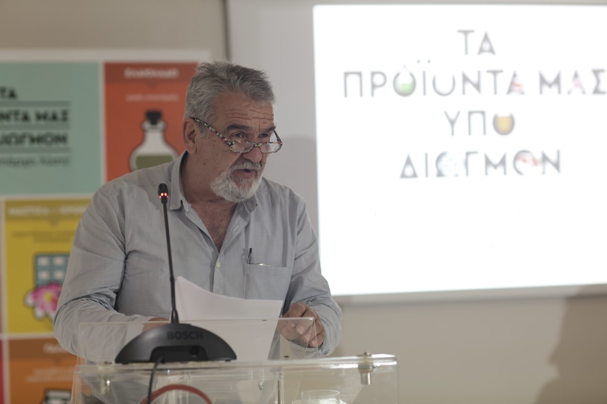 Συμμετοχή Δημήτρη Δήμου στην Εκδήλωση “Τα Προιόντα μας υπο διωγμόν”