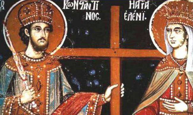 Εορτή Αγ. Κωνσταντίνου και Ελένης