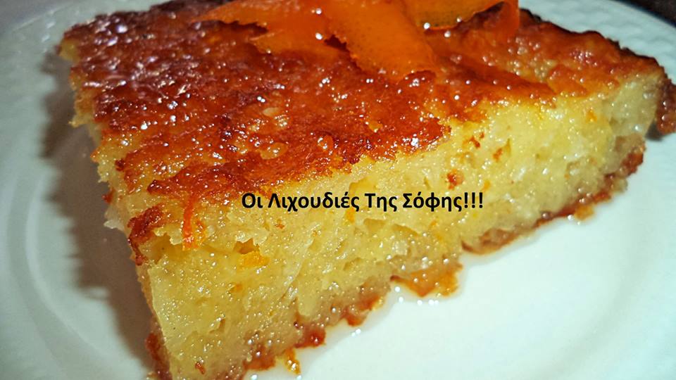 Πορτοκαλόπιτα με βούτυρο γάλακτος