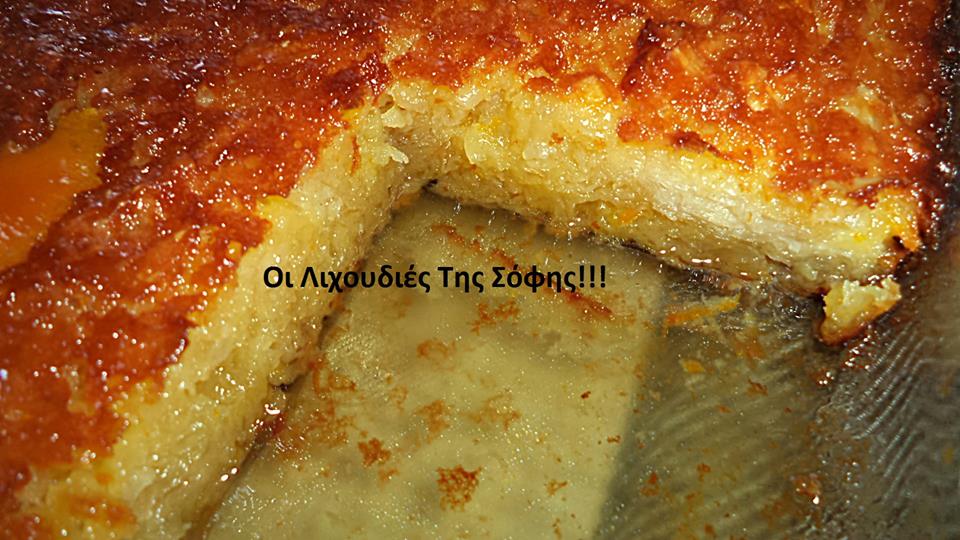 Πορτοκαλόπιτα με βούτυρο γάλακτος