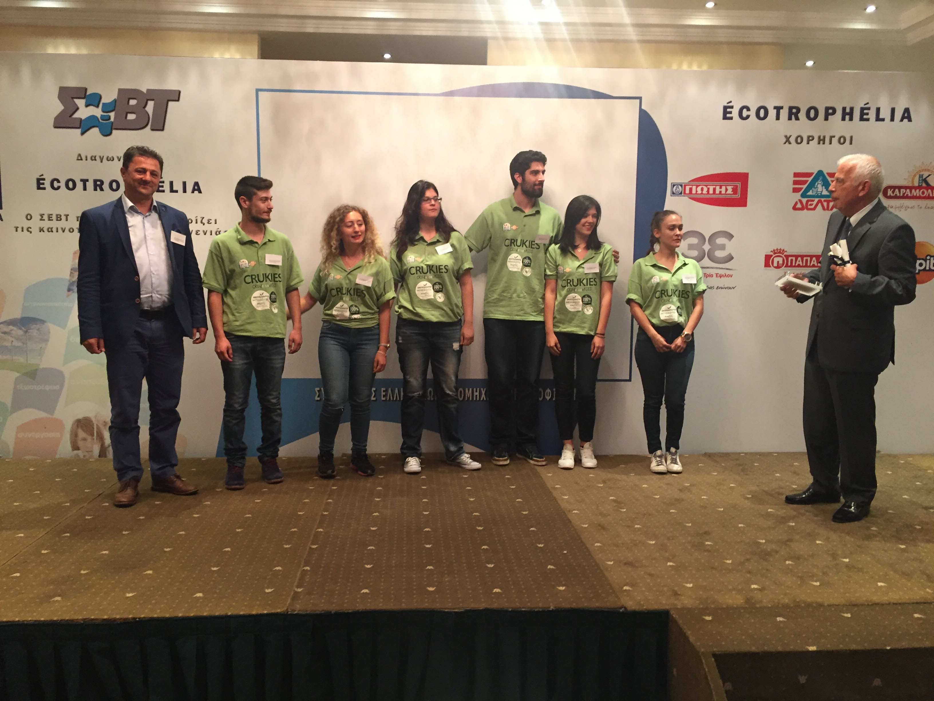 Βραβεία και διακρίσεις στο Τμήμα Τεχνολογίας Τροφίμων του ΤΕΙ Θεσσαλίας για καινοτόμα και οικολογικά τρόφιμα που παρασκεύασαν φοιτητές