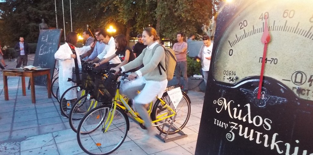 Αντίστροφη μέτρηση για τον Μύλο των Ξωτικών